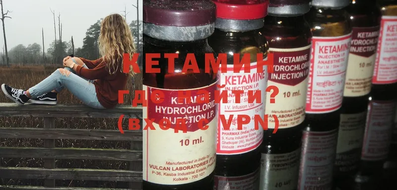 blacksprut зеркало  Чишмы  КЕТАМИН ketamine 