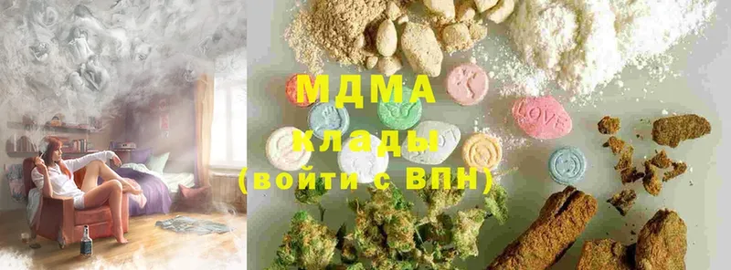 MDMA crystal  продажа наркотиков  Чишмы 